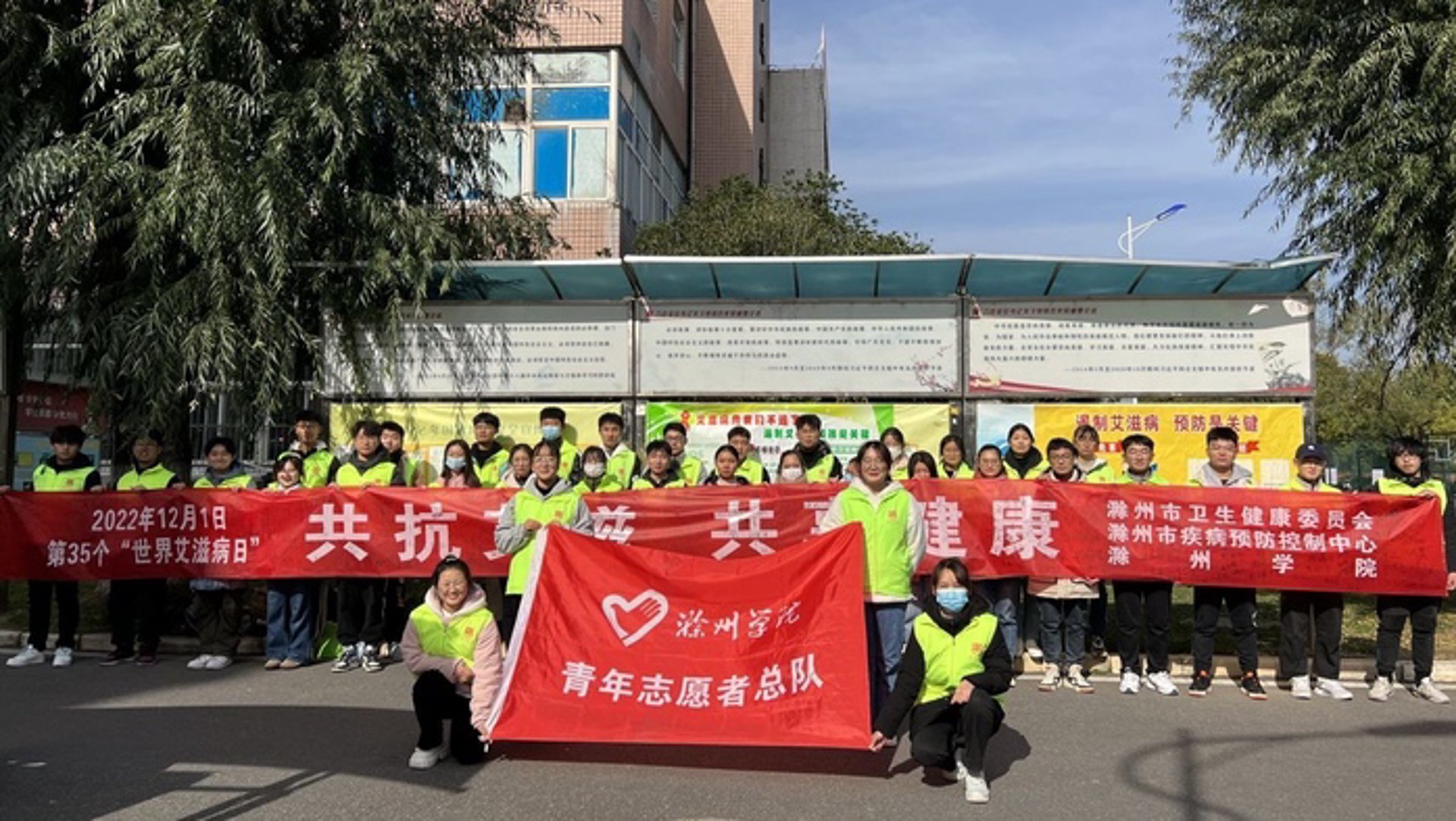 医链健康管理